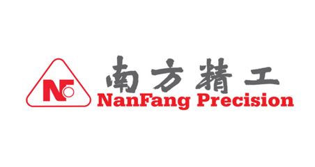 南方精工
